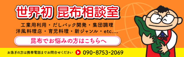 相談室