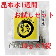 昆布革命7袋