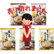 昆布屋の混ぜご飯セット完売しました　天満大阪昆布