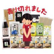 夏のボリュームセット完売しました　天満大阪昆布