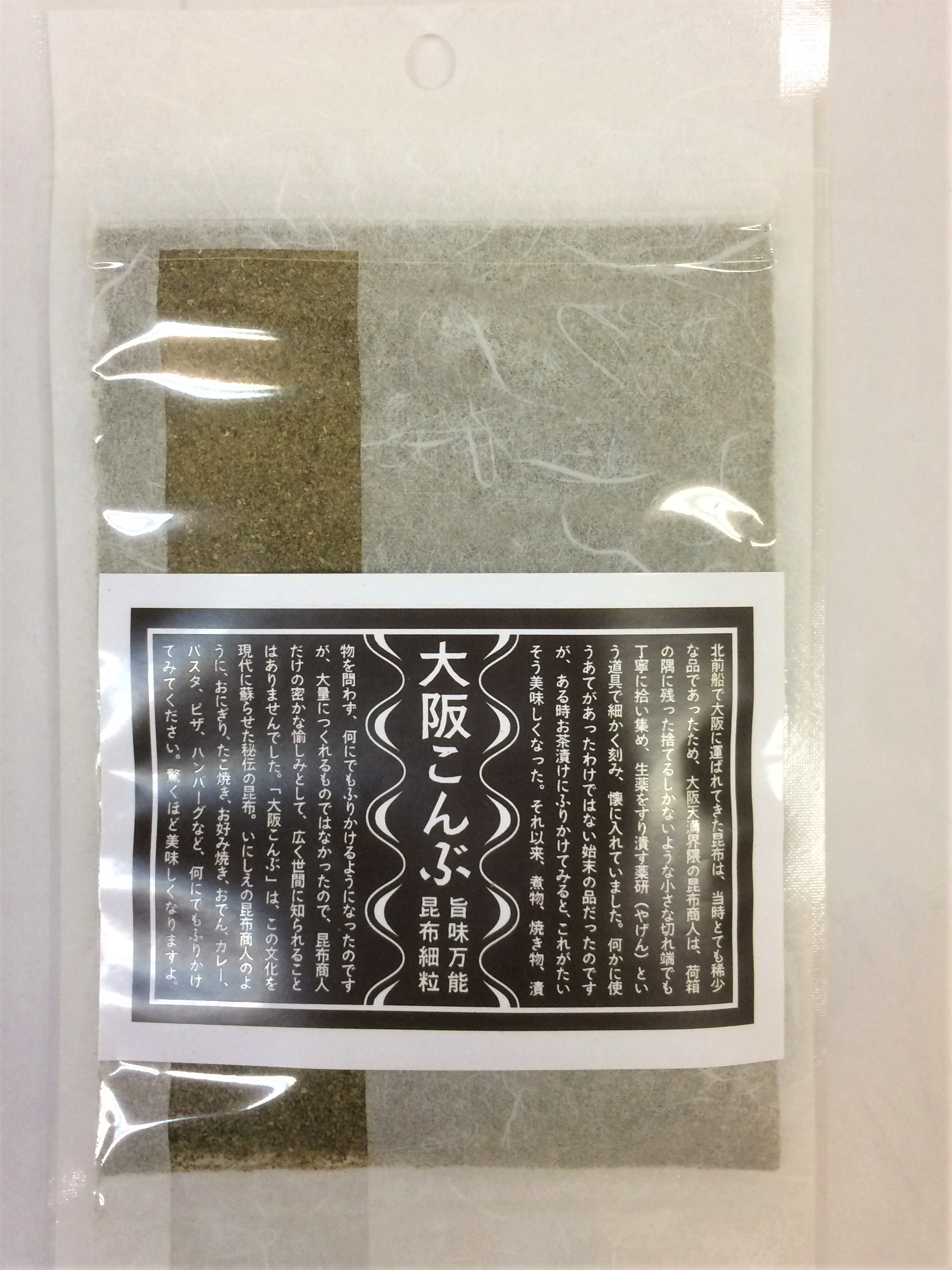 大阪こんぶチャック袋入り