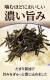 天満大阪昆布 昔ながらの塩昆布 無添加 化学調味料不使用 砂糖不使用