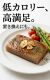 北海道産昆布粉末入りこんにゃく 天満大阪昆布