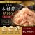 本枯節削り節　天満大阪昆布