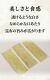 白板昆布 バッテラ昆布　天満大阪昆布