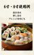 白板昆布 バッテラ昆布　天満大阪昆布