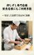 白板昆布 バッテラ昆布　天満大阪昆布
