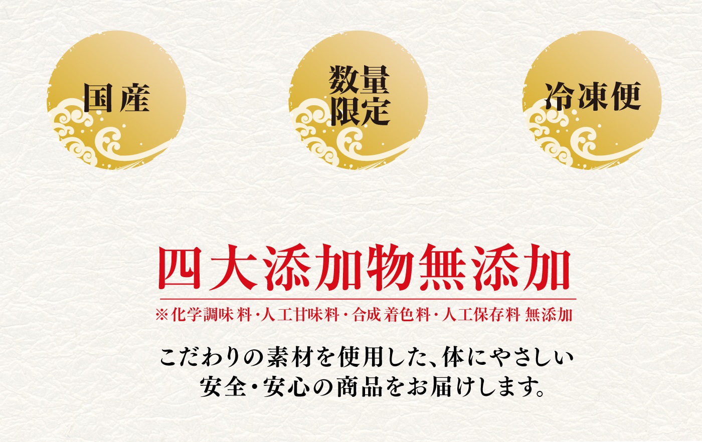 国産海鮮7種セット