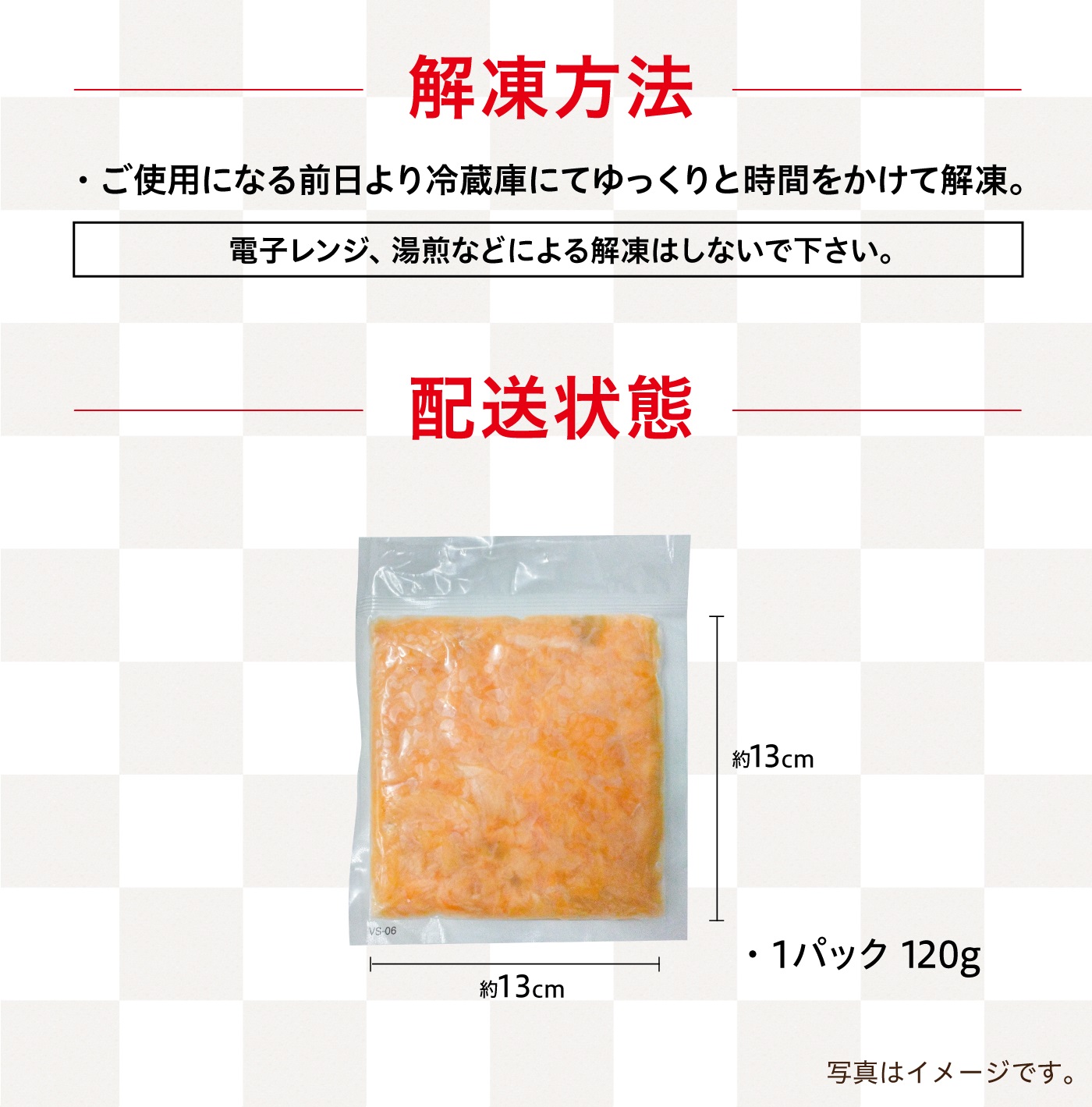 サーモン