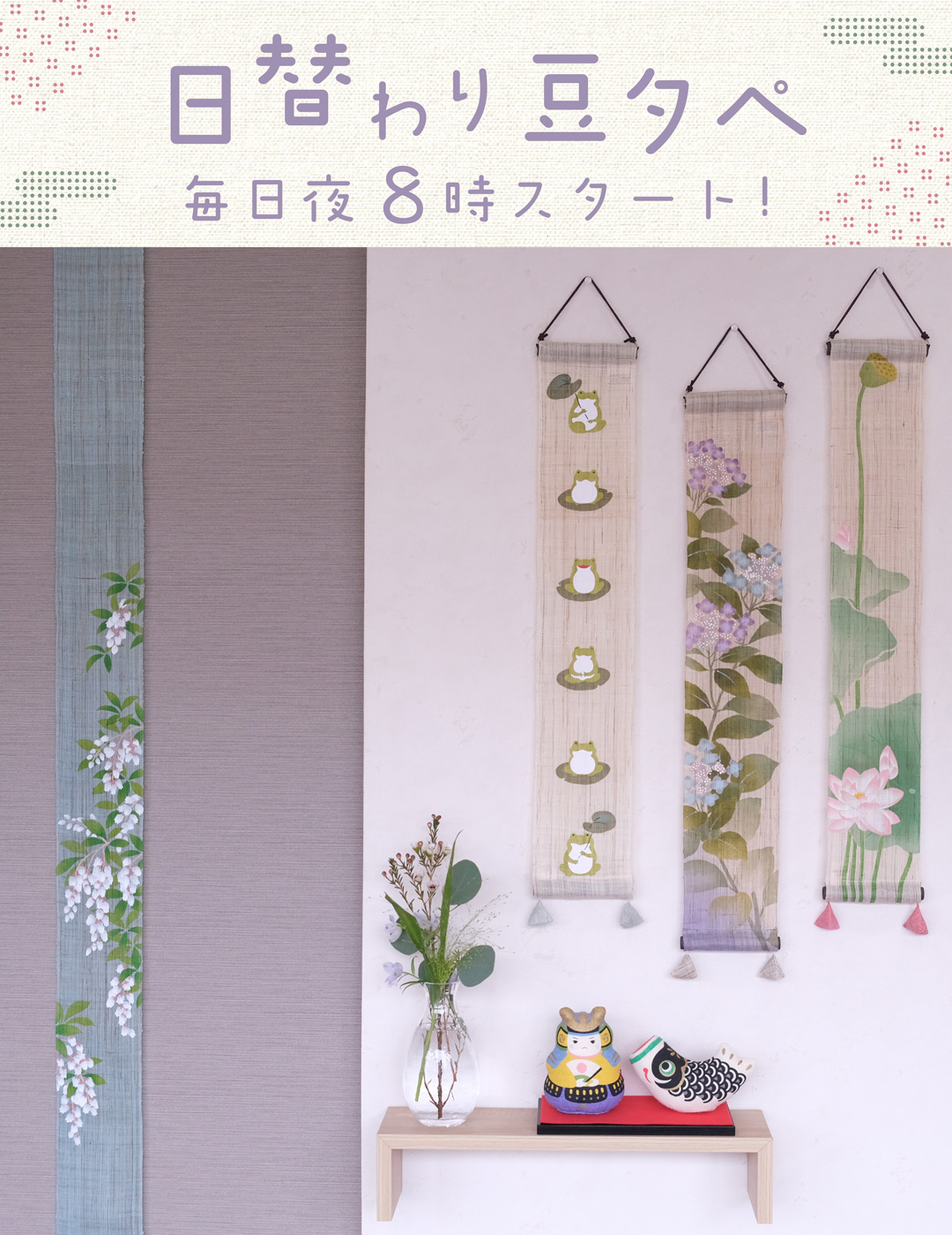 ✨美品✨のれん暖簾 おたふく お多福 笑福凧 商売繁盛 タペストリー 麻