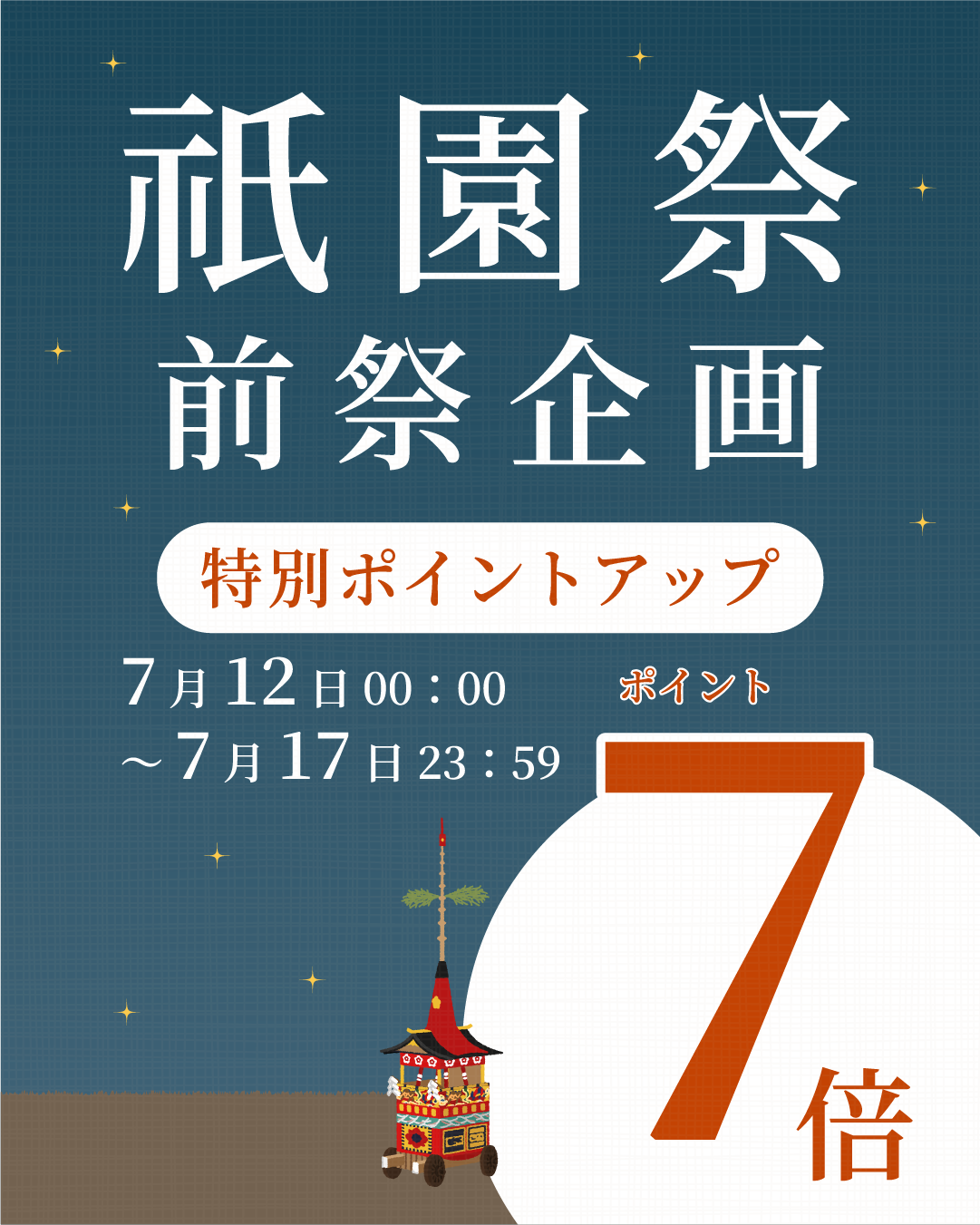 手染め麻のれん・細タペストリーの京都洛柿庵オンラインショップ