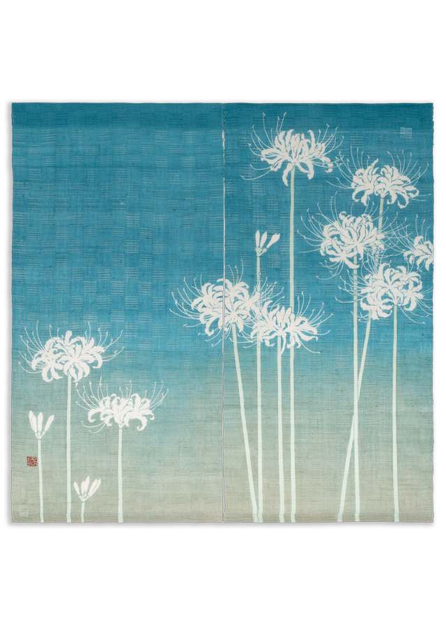 手染め麻のれん 白彼岸花 京都洛柿庵オンラインショップ