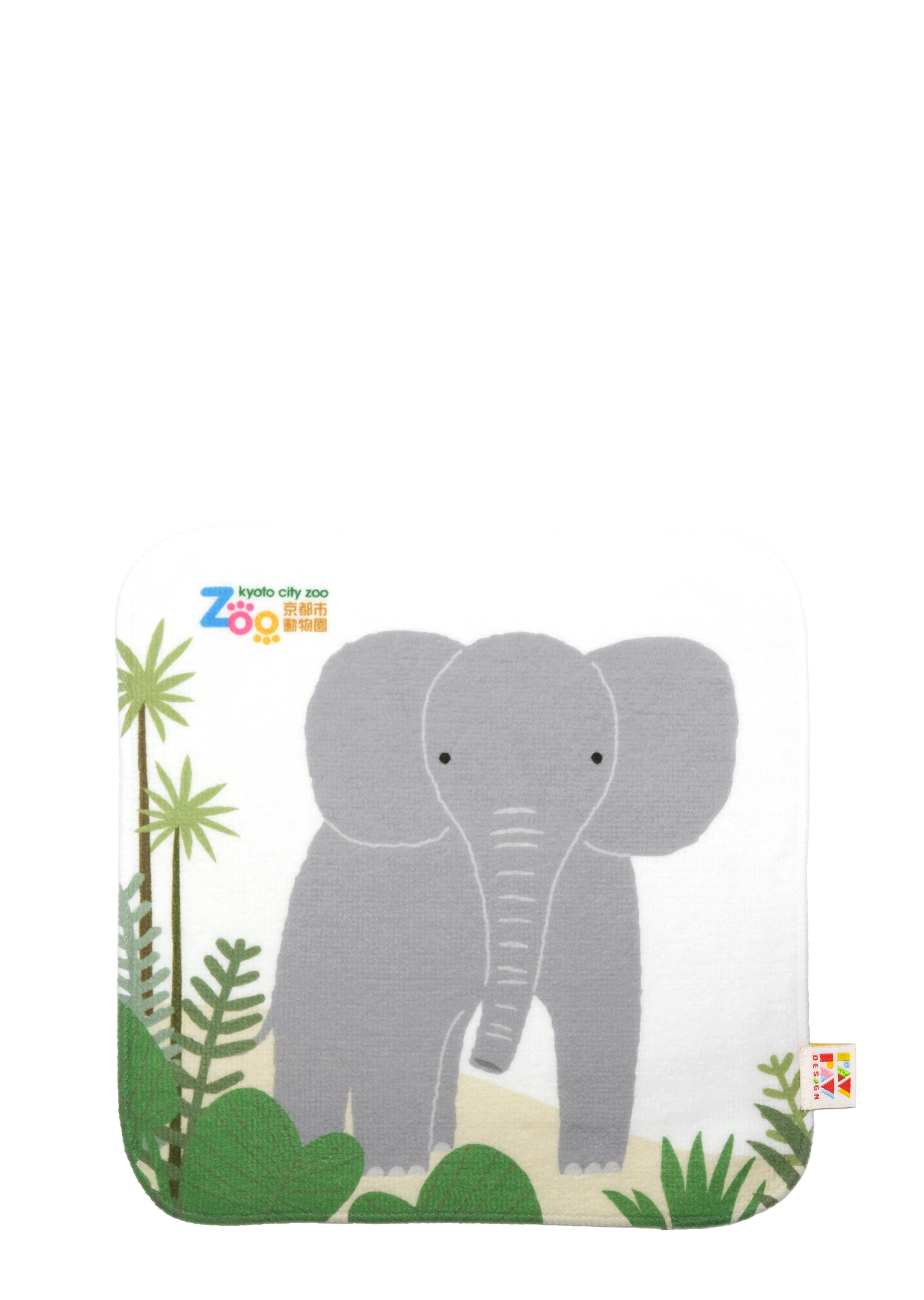 Pawpaw Design 京都市動物園 ミニタオル ゾウ