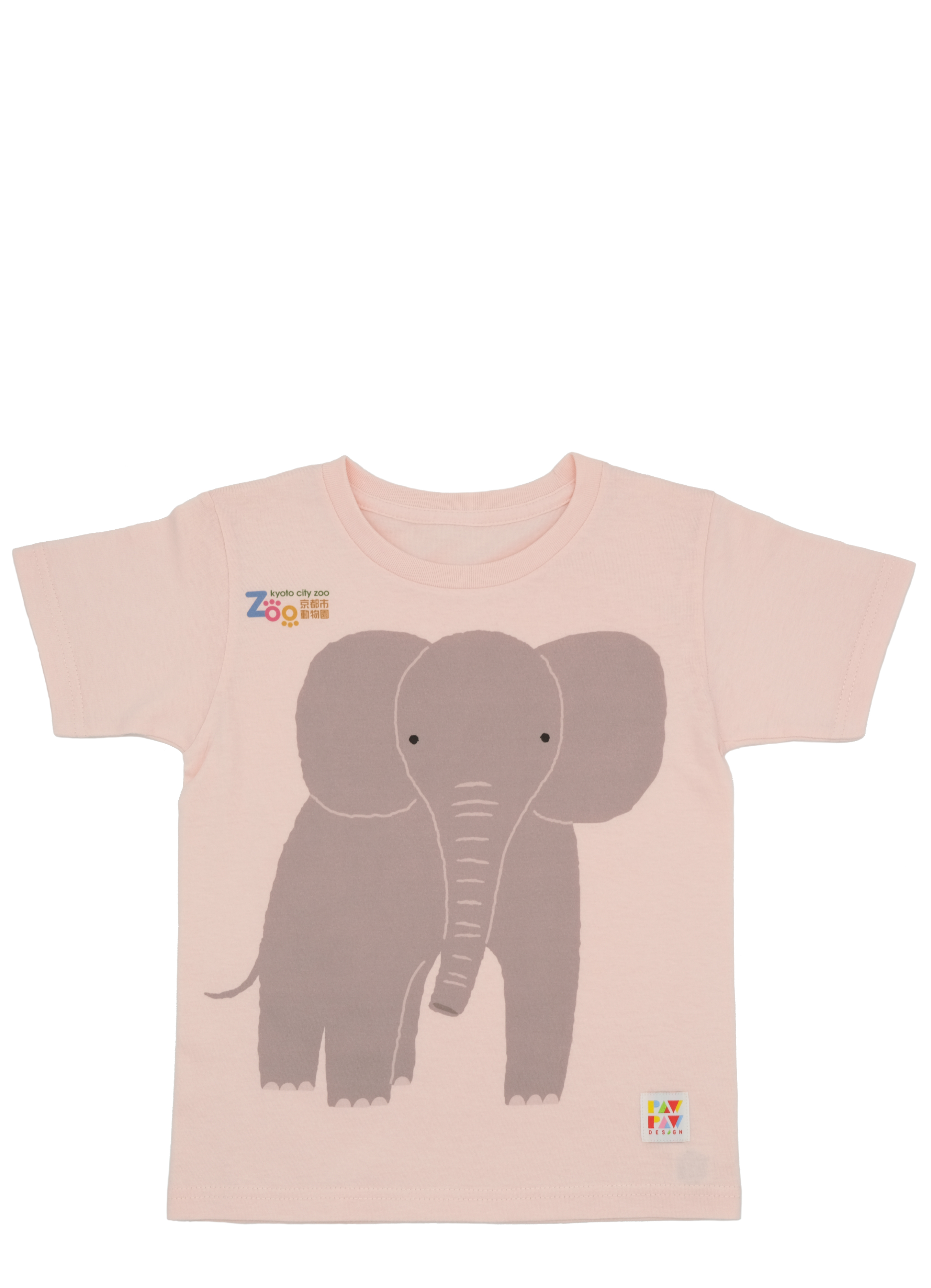 Pawpaw Design 京都市動物園 子ども用tシャツ ゾウ ピンク