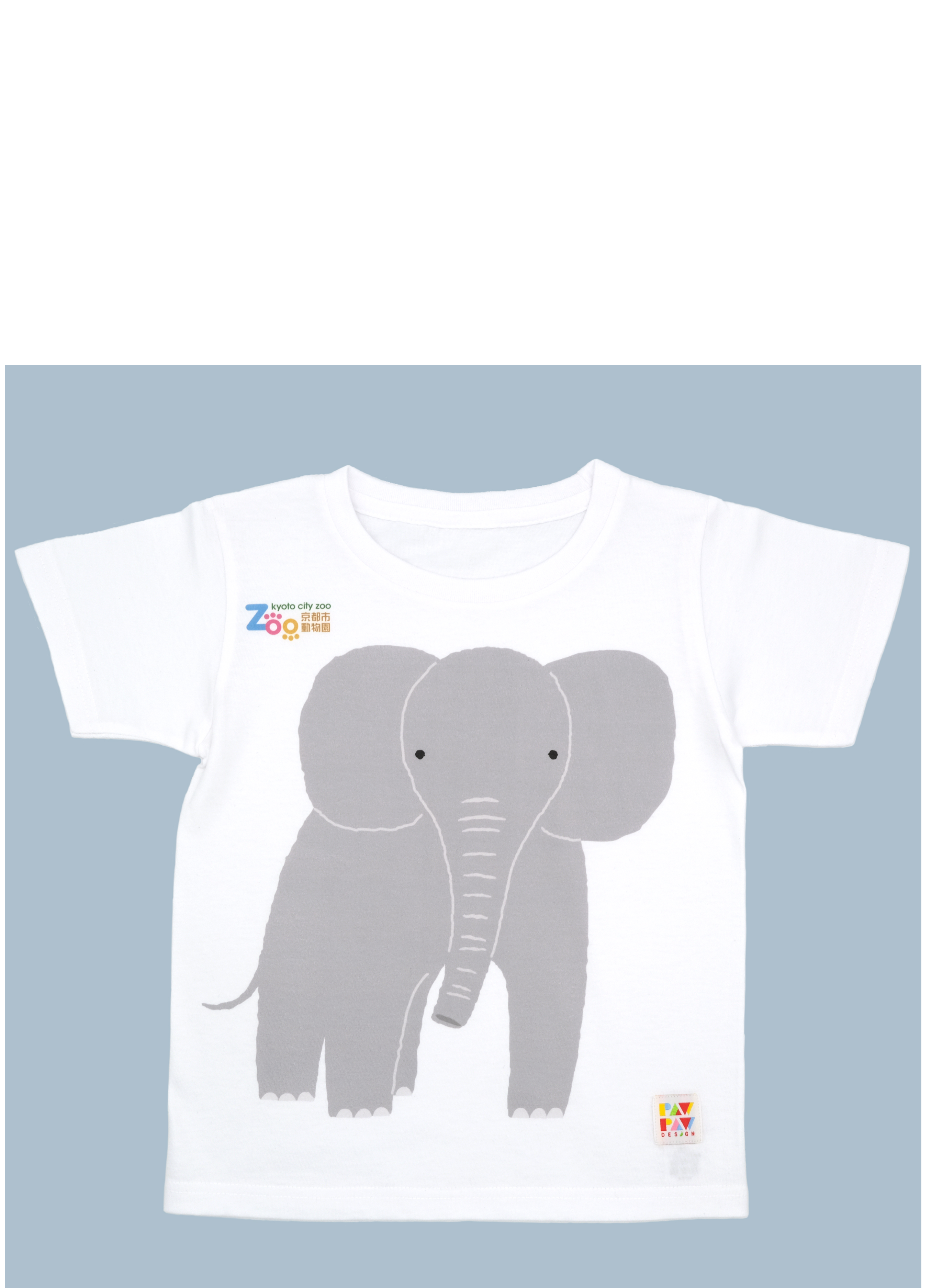 Pawpaw Design 京都市動物園 子ども用tシャツ ゾウ ホワイト