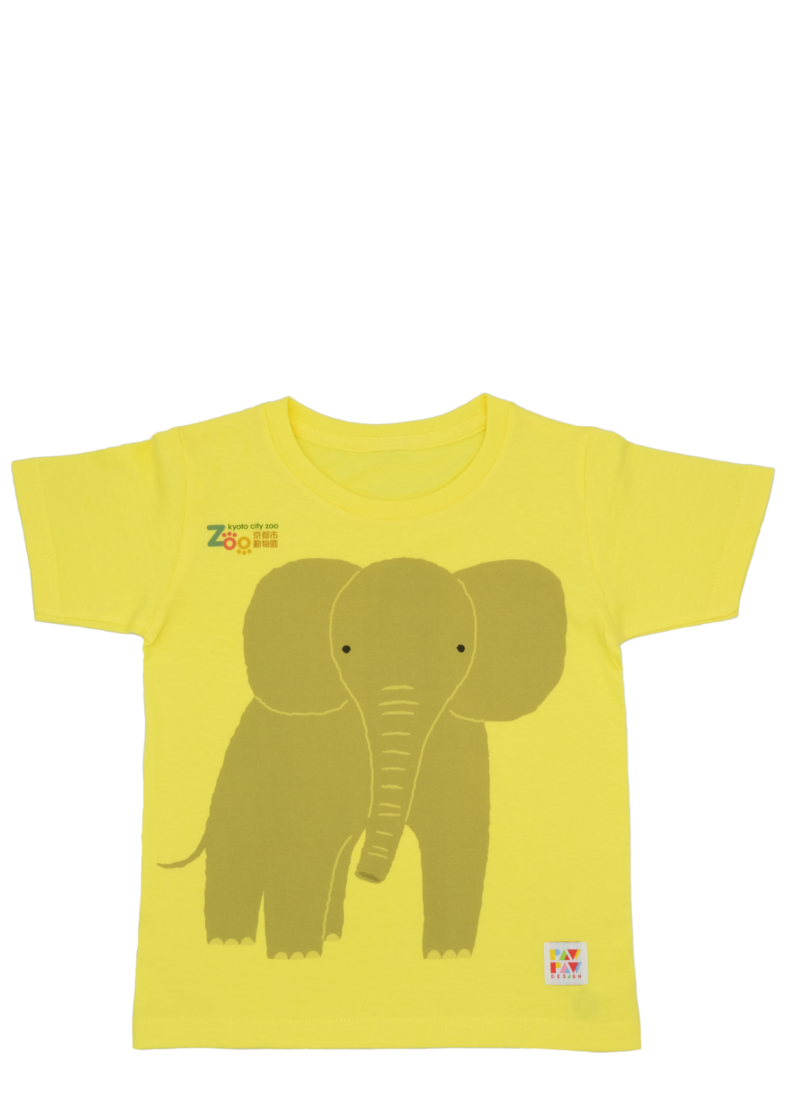 Pawpaw Design 京都市動物園 子ども用tシャツ ゾウ イエロー