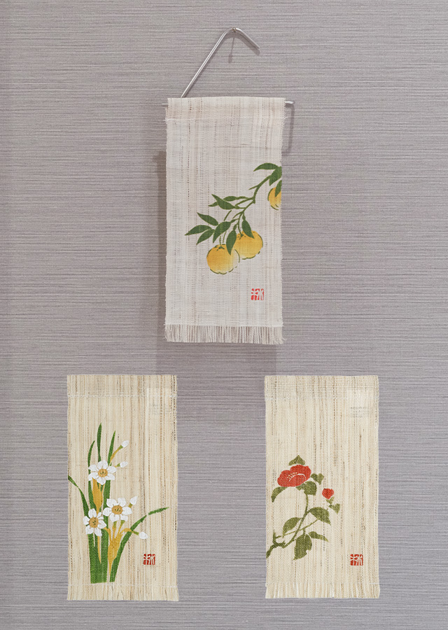 絵麻　冬至・小寒・大寒「柚子・水仙・椿」