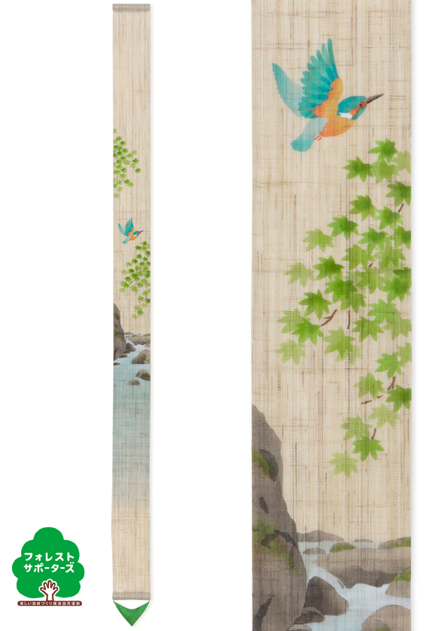 森と海の細タペ「翡翠」