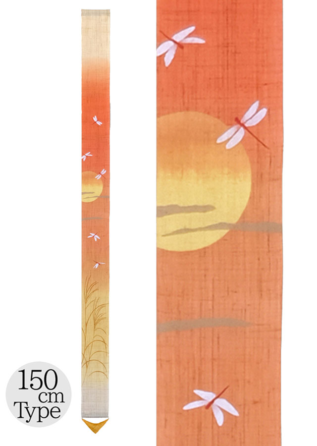 【洛柿庵店舗限定】細タペ150cm「茜（150）」