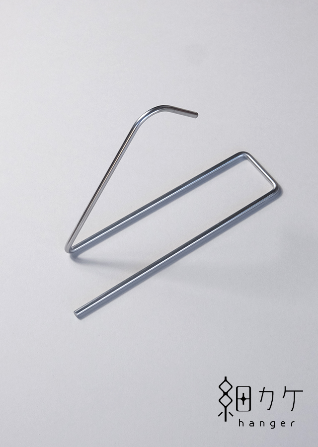 絵麻　細カケhangar