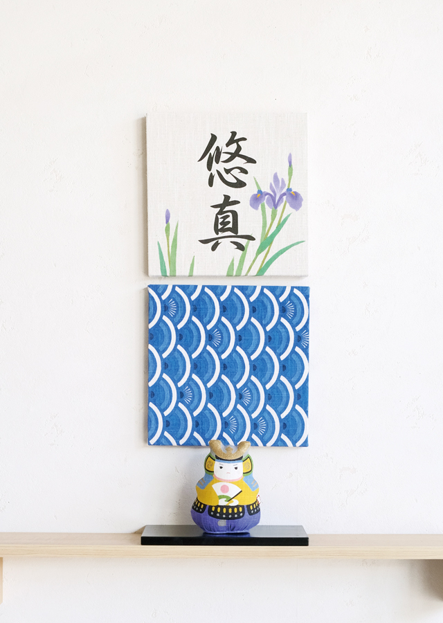 麻のファブリックパネル「こごい青海波」 [京都洛柿庵オンラインショップ]
