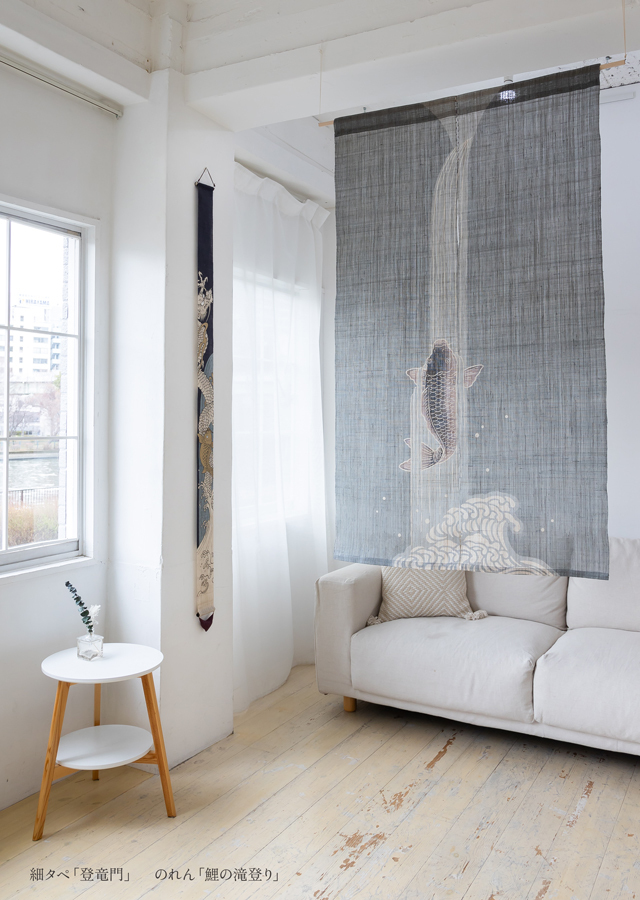 手染め麻のれん「鯉の滝登り」 [京都洛柿庵オンラインショップ]