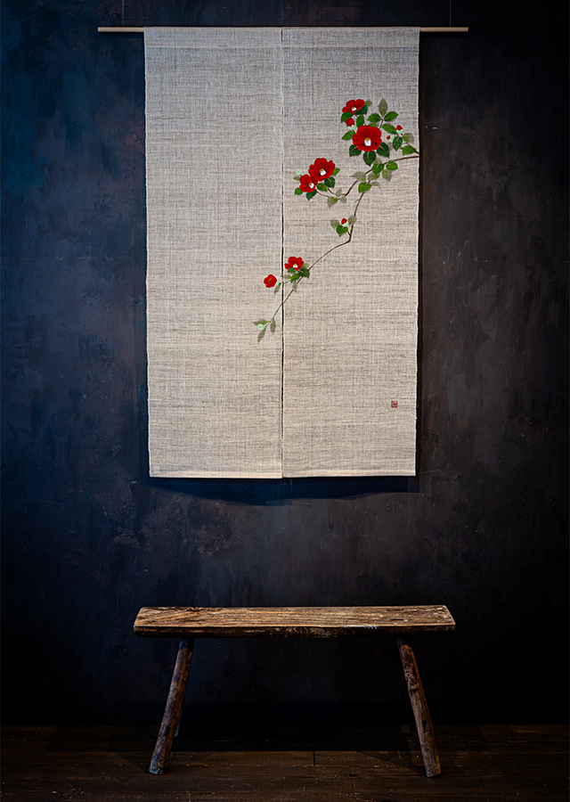 手染め麻のれん「藪椿」 [京都洛柿庵オンラインショップ]