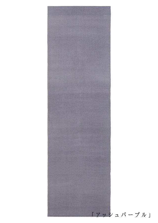 麻のパーティション