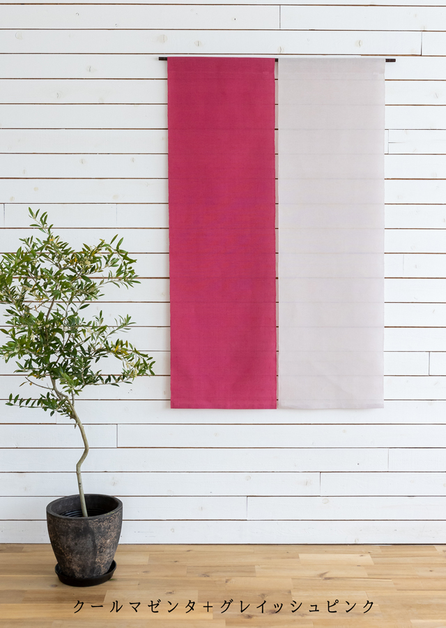 麻のパーティション