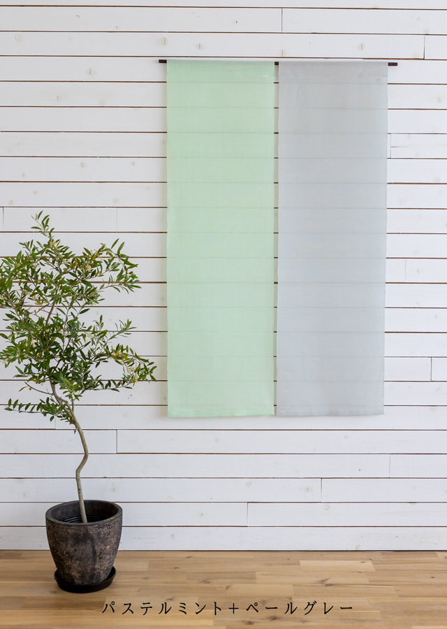 麻のパーティション