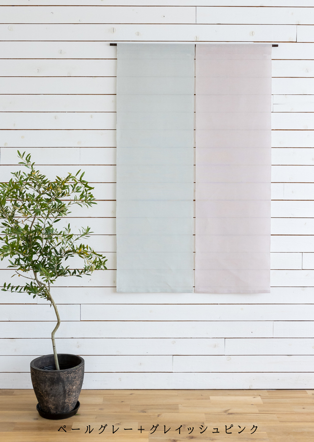 麻のパーティション