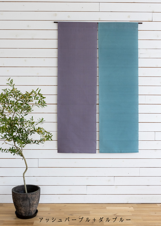 麻のパーティション