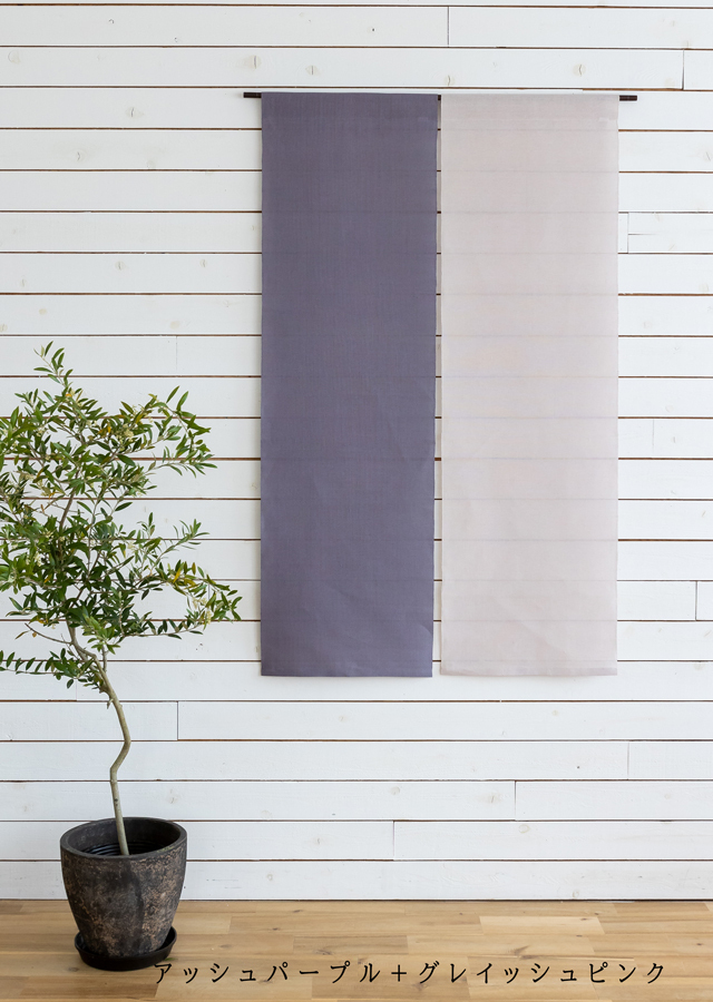 麻のパーティション