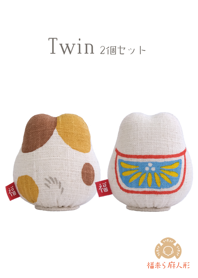 福来ら麻人形「鯛持ち福猫・狛犬 Twin」(２個セット)