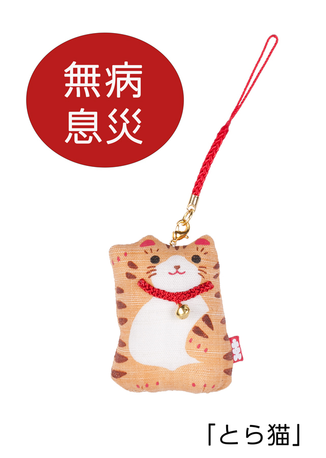 麻ストラップ