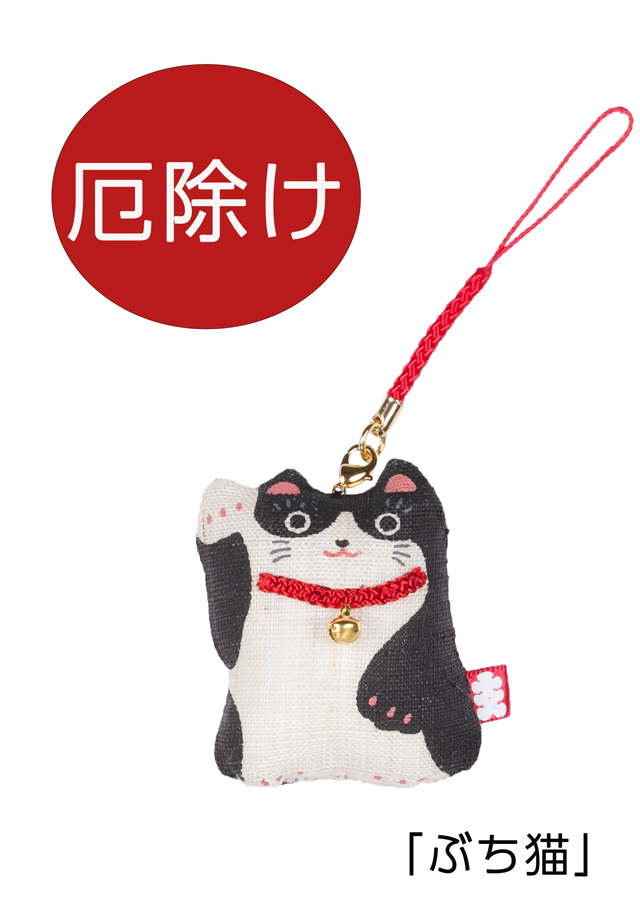 手染め麻ストラップ[京都洛柿庵オンラインショップ]