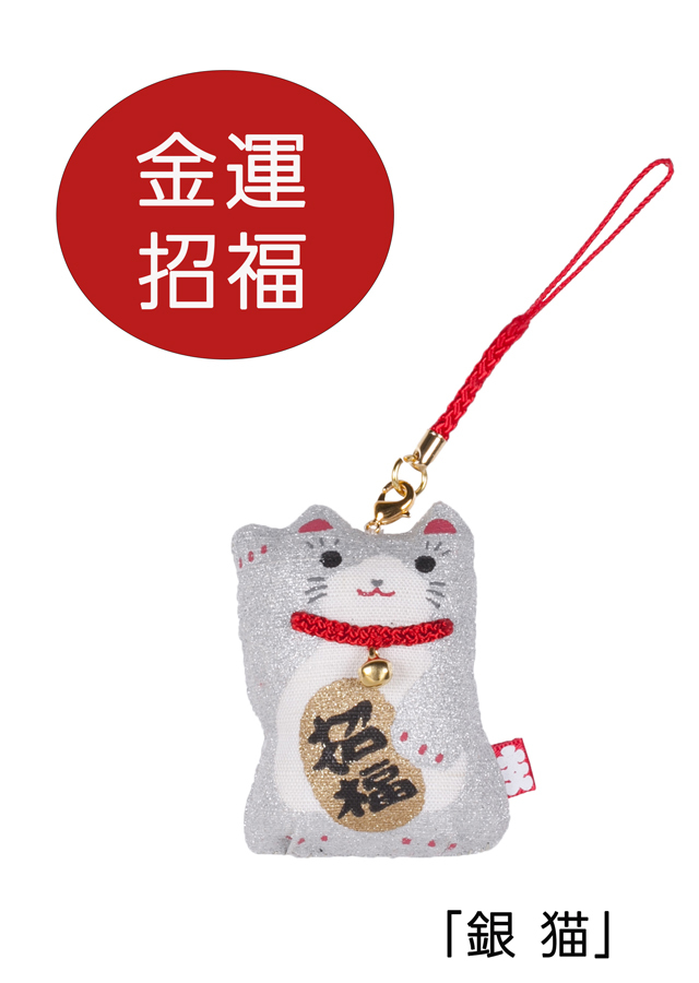 麻ストラップ