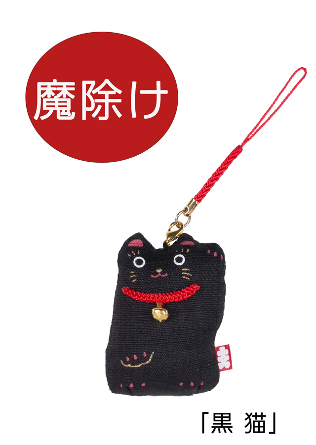 麻ストラップ