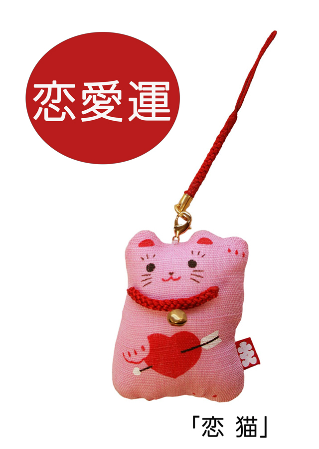手染め麻ストラップ[京都洛柿庵オンラインショップ]