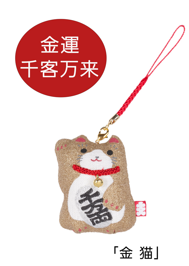 全体運UP☆猫招きオルゴナイトのストラップ（願い叶えるメモリーオイル封入） 全体運UP☆猫招きオルゴナイトのストラップ（願い叶えるメモリー