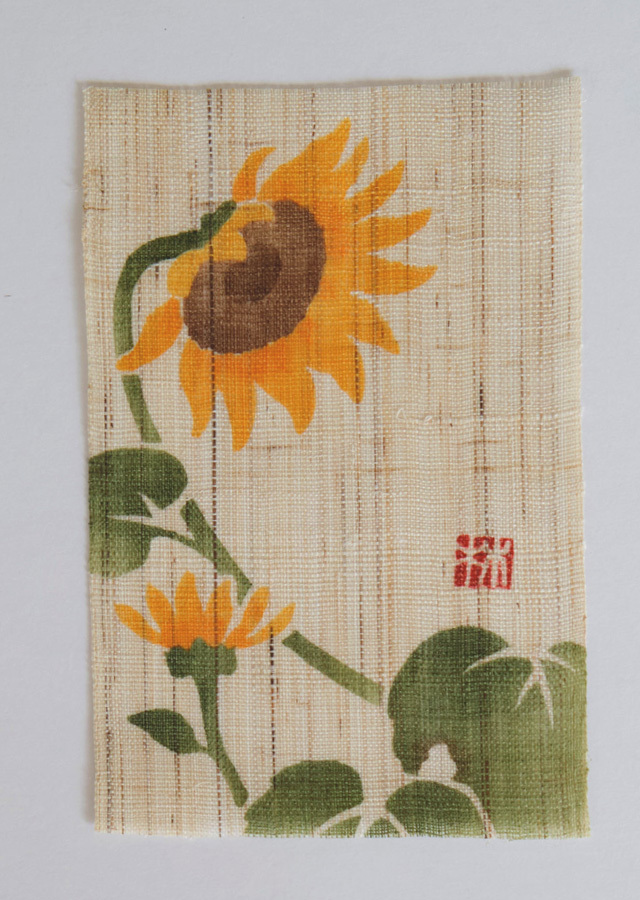 麻の絵手紙「ひまわり」