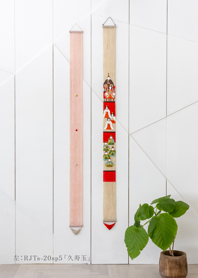 洛粋細タペ「雛段飾り」