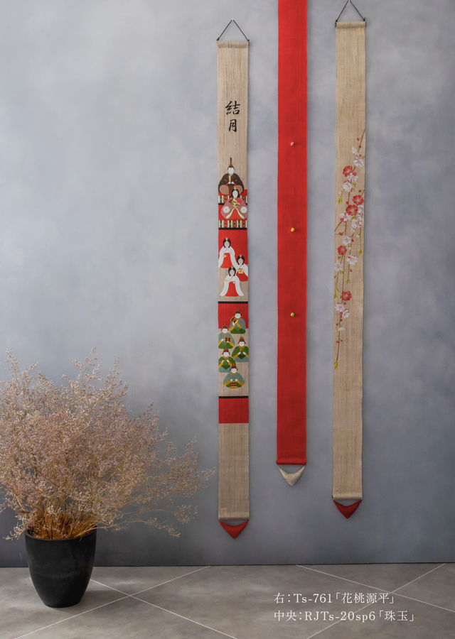 洛粋細タペ「雛段飾り」