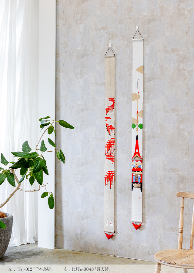 手染め麻洛粋細タペ「長刀鉾」 [京都洛柿庵オンラインショップ]