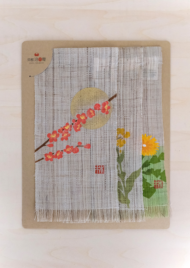 絵麻　立春・雨水・啓蟄「紅梅・菜の花・たんぽぽ」