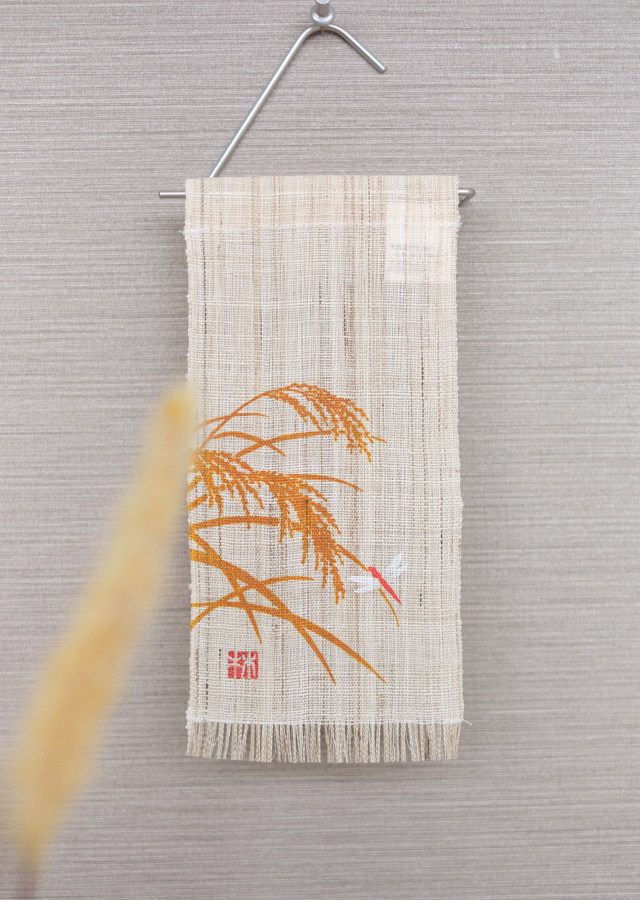 絵麻　立秋・処暑・白露「稲穂」