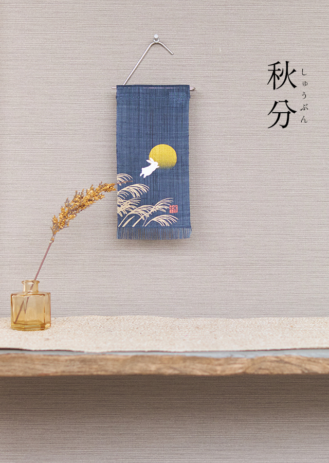 扇画「紅葉」下枯れの菊 寒菊 (日本画) 公式限定】絵麻 -ema- 「月うさぎ（秋分）・大糸菊（寒露）・紅葉