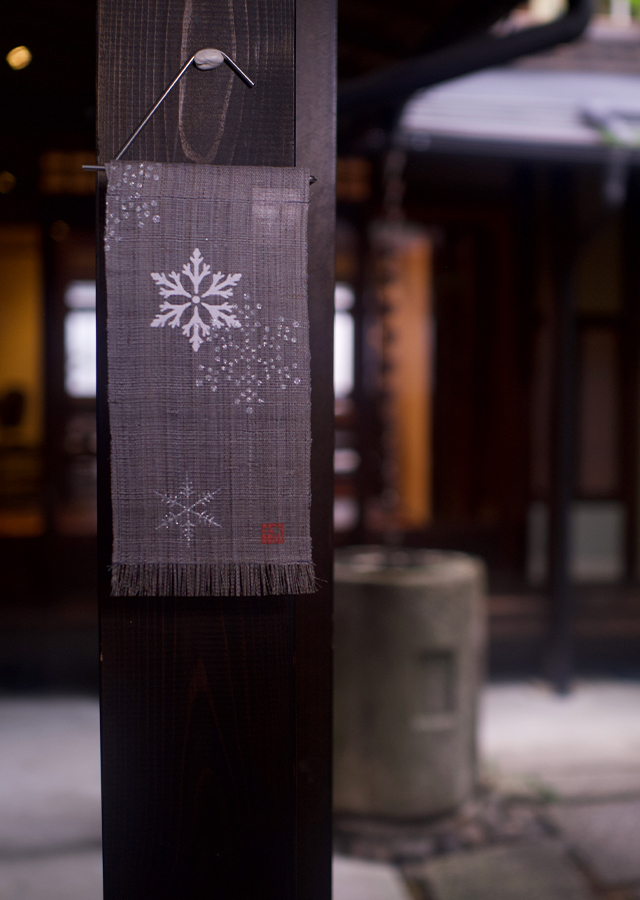 絵麻　立冬・小雪・大雪「樹氷」