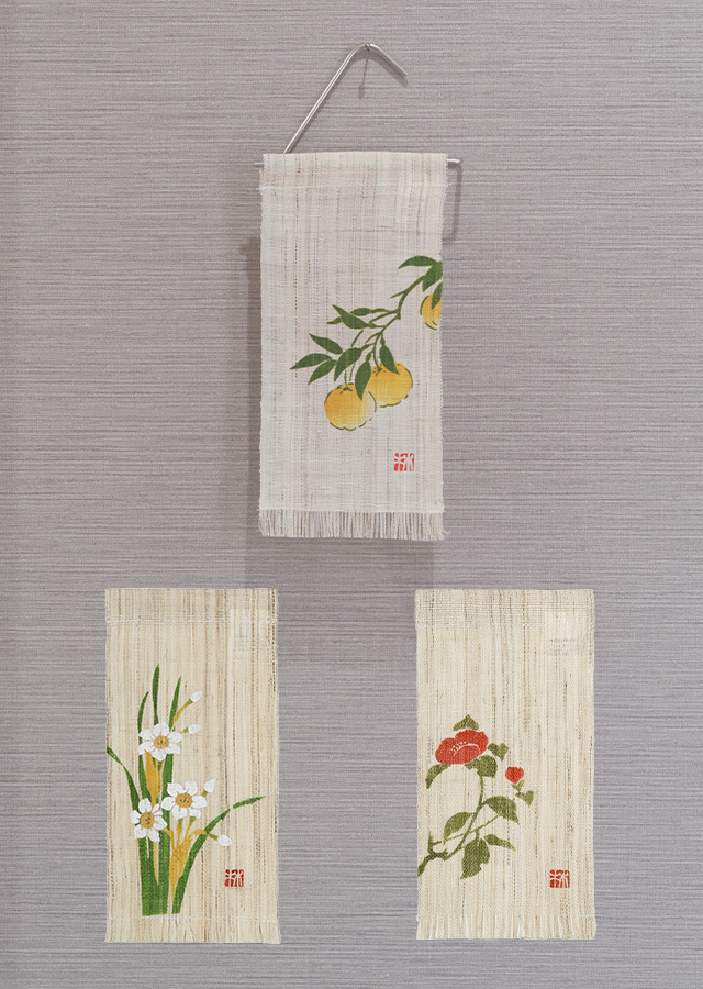 絵麻　冬至・小寒・大寒「柚子・水仙・椿」