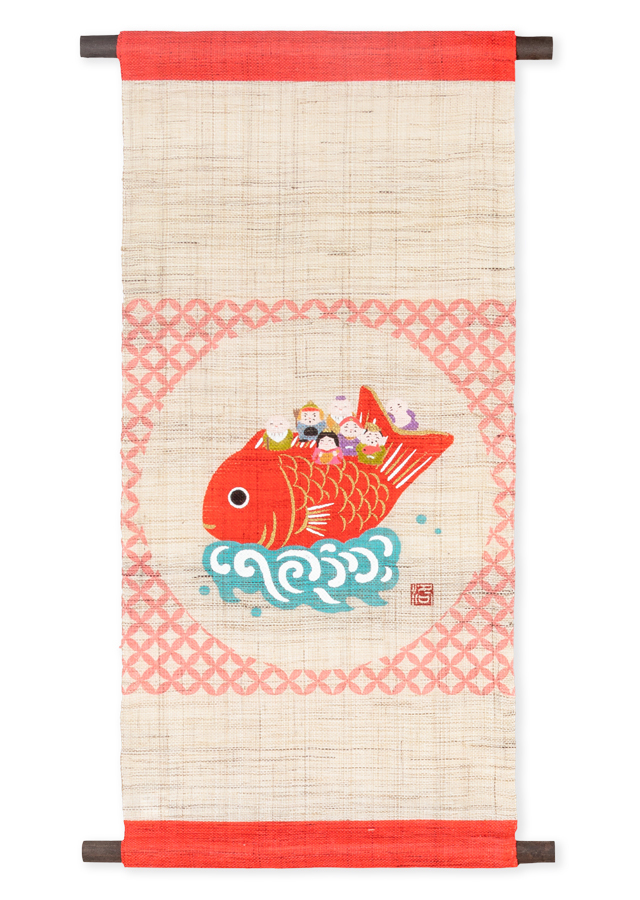 手染め麻タペストリー「七福神」 [京都洛柿庵オンラインショップ]